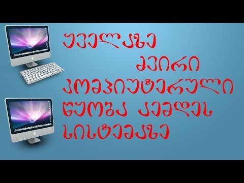 კომპიუტერი 20 504 ლარად (ვირტუალური აწყობა #17)